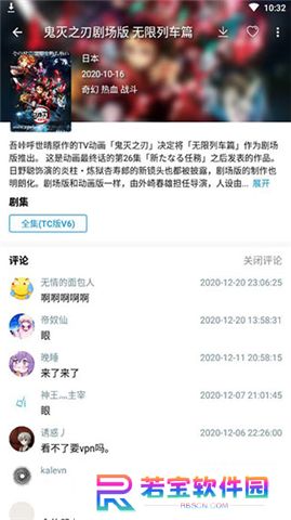 嘀嘀动画下载安装