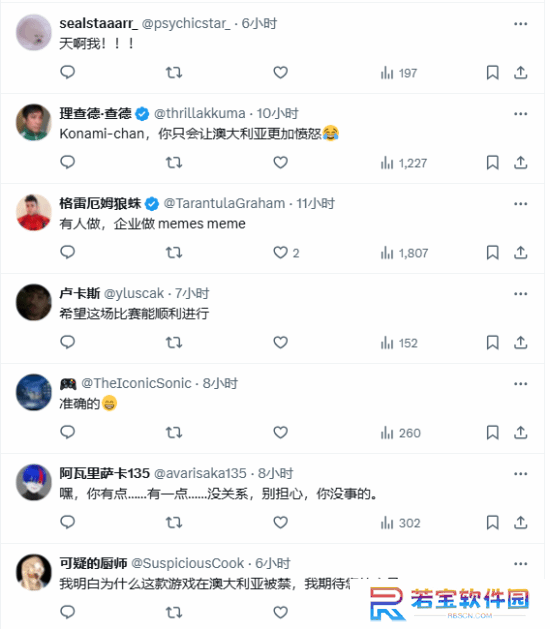 本站