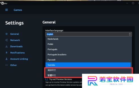 Uplay(附教程)
