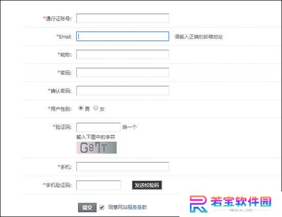 游聚游戏平台专业版