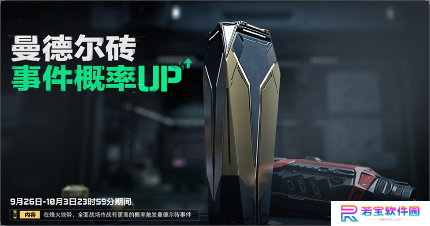 三角洲行动PC版(启动器)