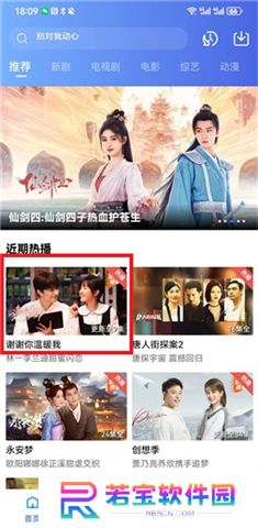 虾皮视频app下载