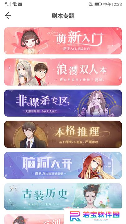 我是谜