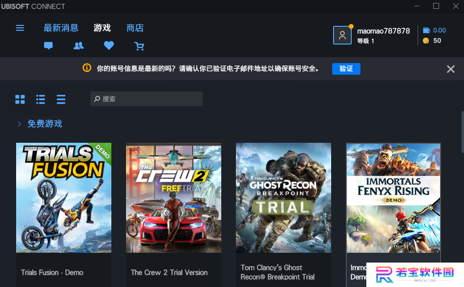 Uplay(附教程)