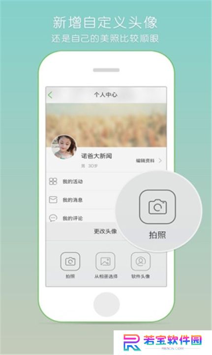 氧气听书免费版