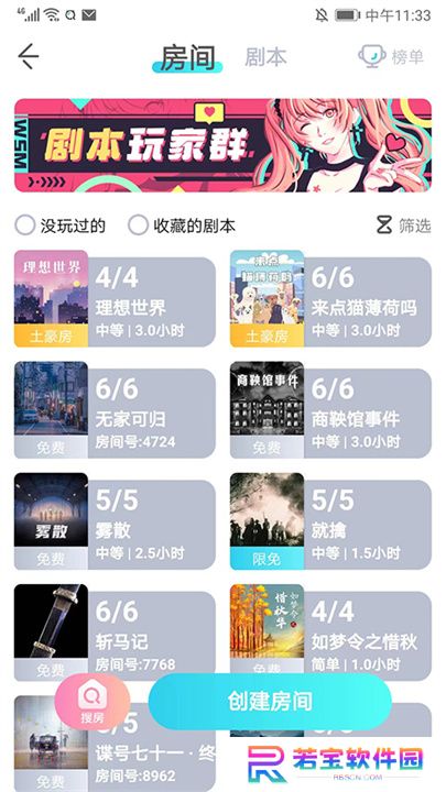 我是谜