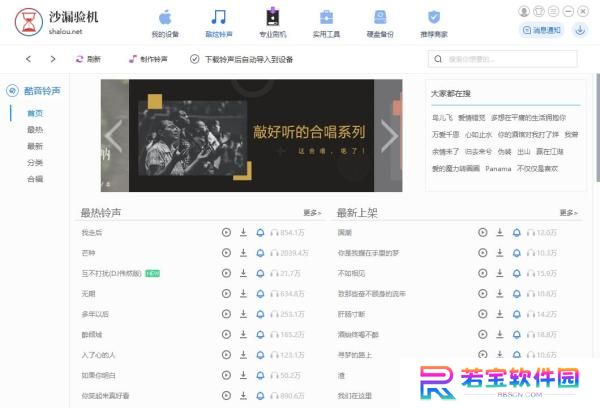 沙漏验机
