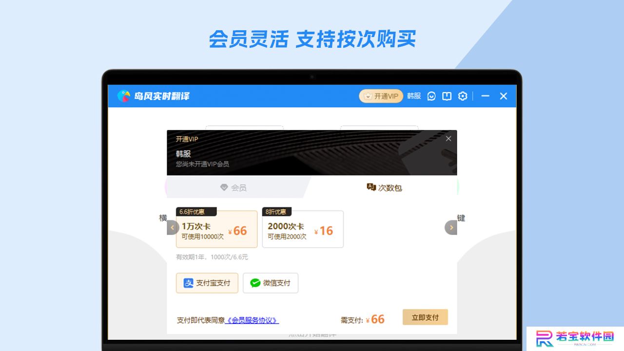 岛风游戏翻译纯净版