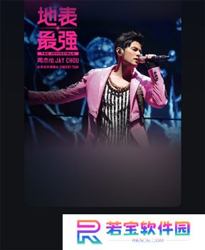 波点音乐app手机版下载