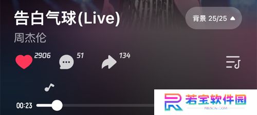 波点音乐app手机版下载
