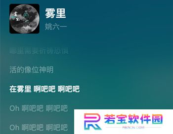 波点音乐app手机版下载
