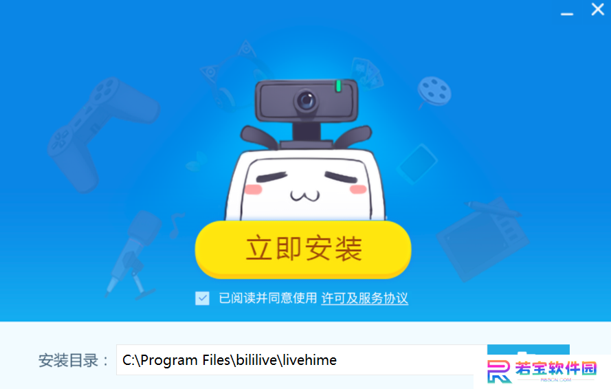 哔哩哔哩直播姬（附操作技巧）