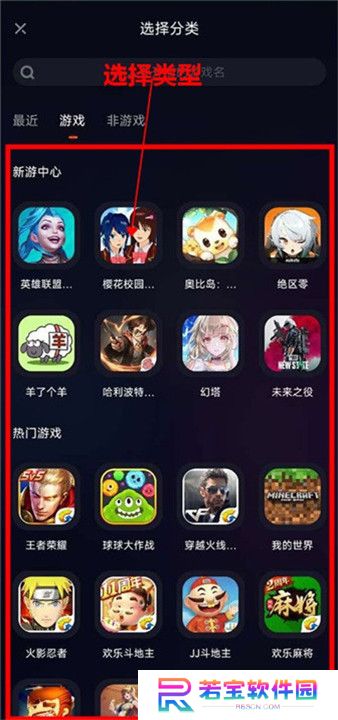 快手直播伴侣截图