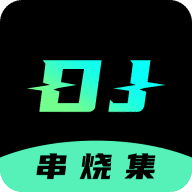 DJ串烧集app最新版下载