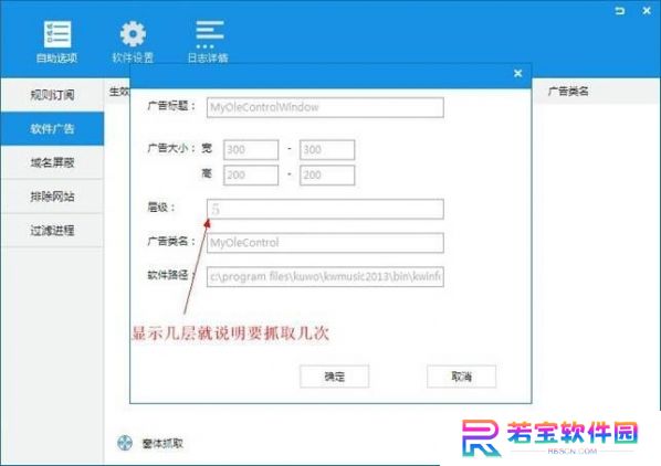 ADSafe净网大师全新版
