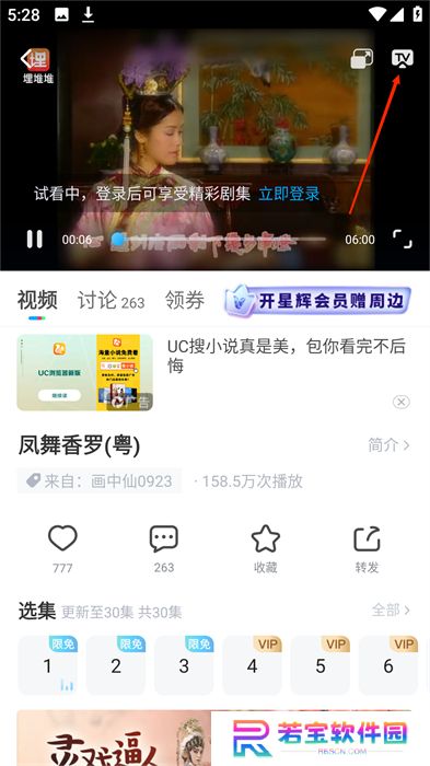 埋堆堆下载