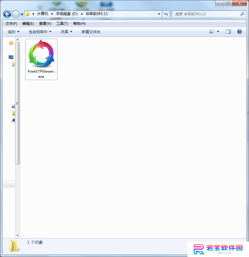 Free STP Viewer汉语版