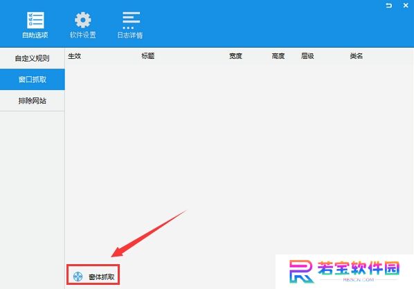 ADSafe净网大师全新版
