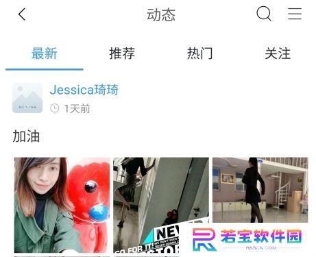 拉丁一百app手机版
