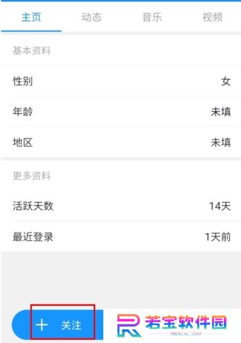拉丁一百app手机版