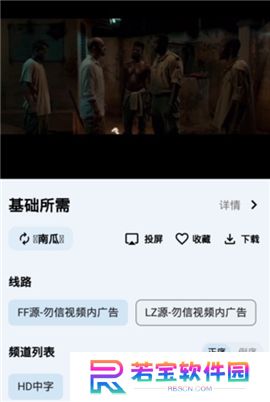 奇妙影视app