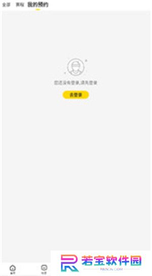 企鹅体育直播