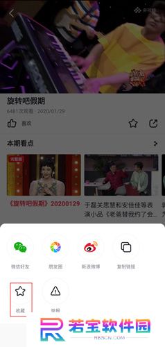 央视频app手机版下载安装
