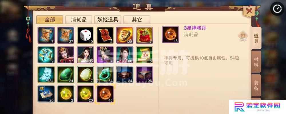 《妖姬OL攒元宝攻略大全》（妖姬OL攒元宝的绝佳方法及技巧，带你轻松提升实力！）