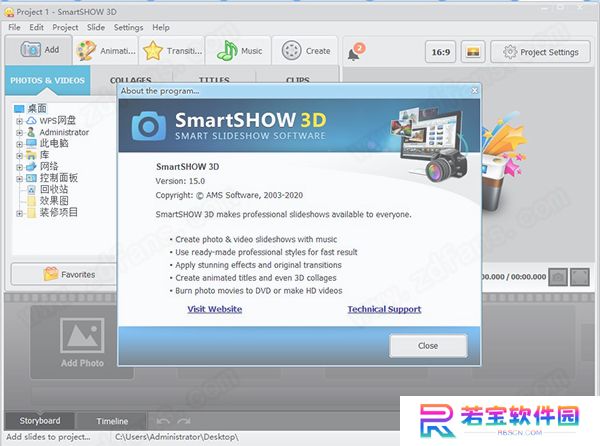 SmartSHOW 3D（智能照片幻灯片软件）中文版