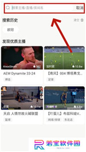 企鹅体育直播