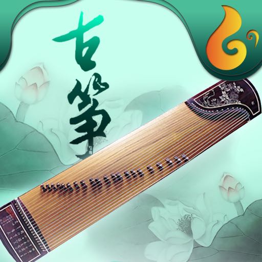 魔幻古筝app最新版下载