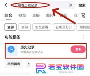 快手安装包