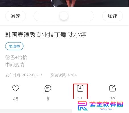拉丁一百app