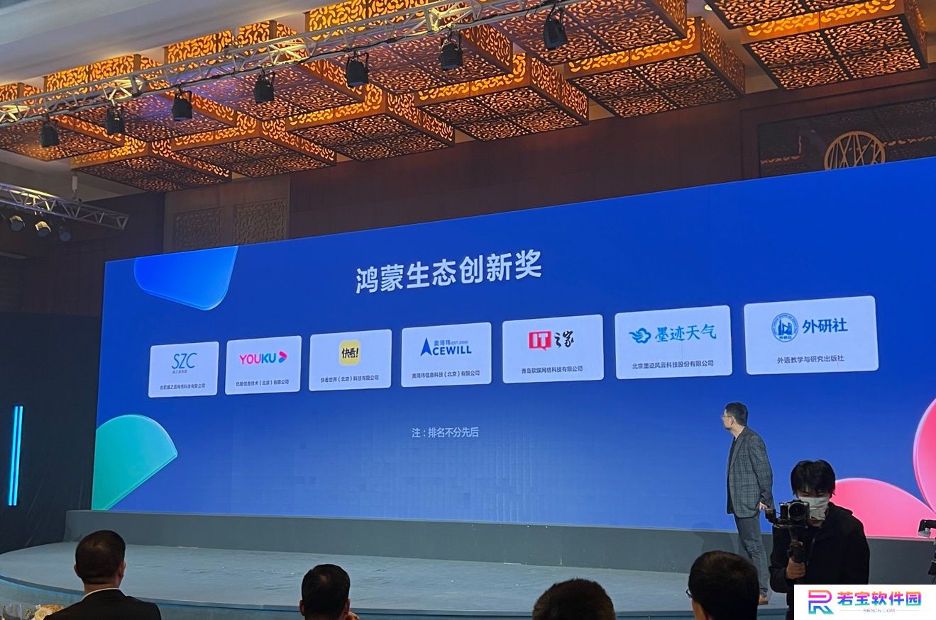 IT之家鸿蒙版 2.0 大更新：快捷登录、小程序分享等 5 项新增功能 + 4 处优化