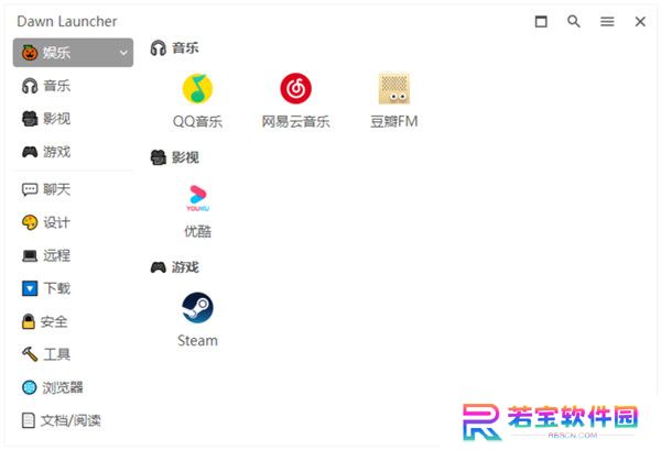 DawnLauncher全新版