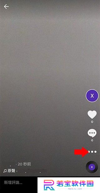 tiktok轻量版