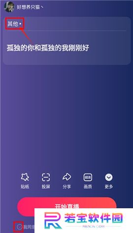 YY百战助手下载
