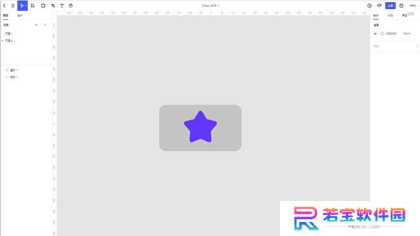 pixso协同设计软件专业版