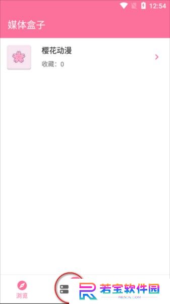 媒体盒子