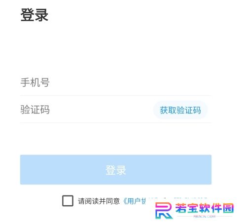 拉丁一百app