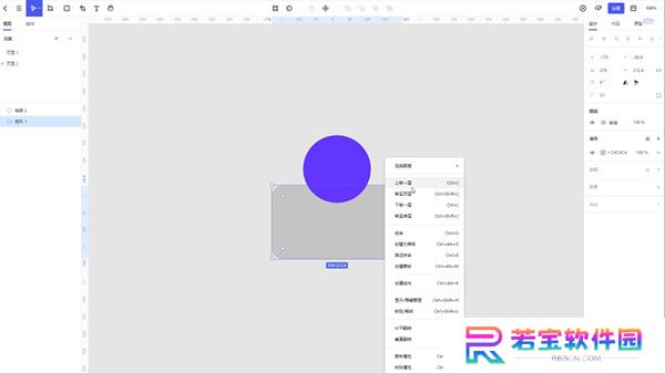 pixso协同设计软件专业版
