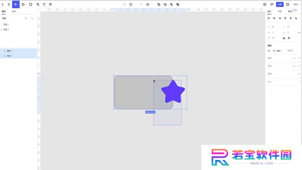 pixso协同设计软件专业版