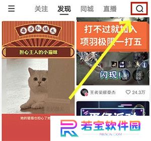 快手安装包