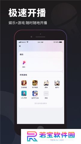 YY百战助手下载