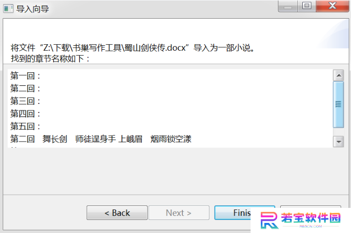 秘塔写作猫官方正版