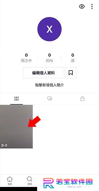 tiktok轻量版