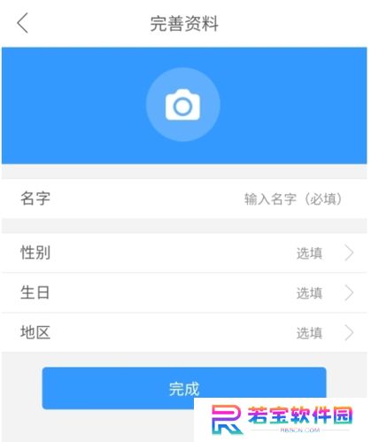 拉丁一百app