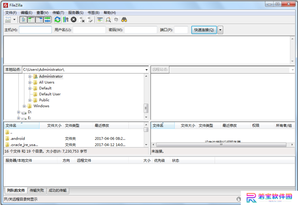 FileZilla中文版