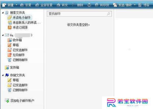 Windows Live Mail全新版