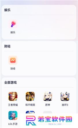 YY百战助手下载